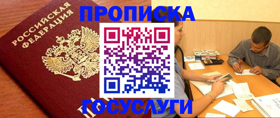 форма 3 в Унече