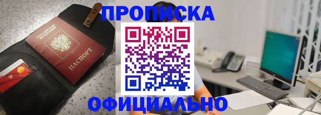 регистрация для дет. сада в Унече